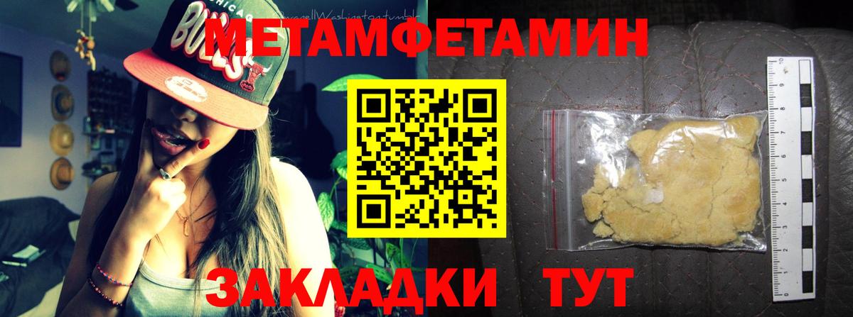 АМФЕТАМИН  Амфетамин 97%  Вход с VPN  АМФЕТАМИН  Мытищи 