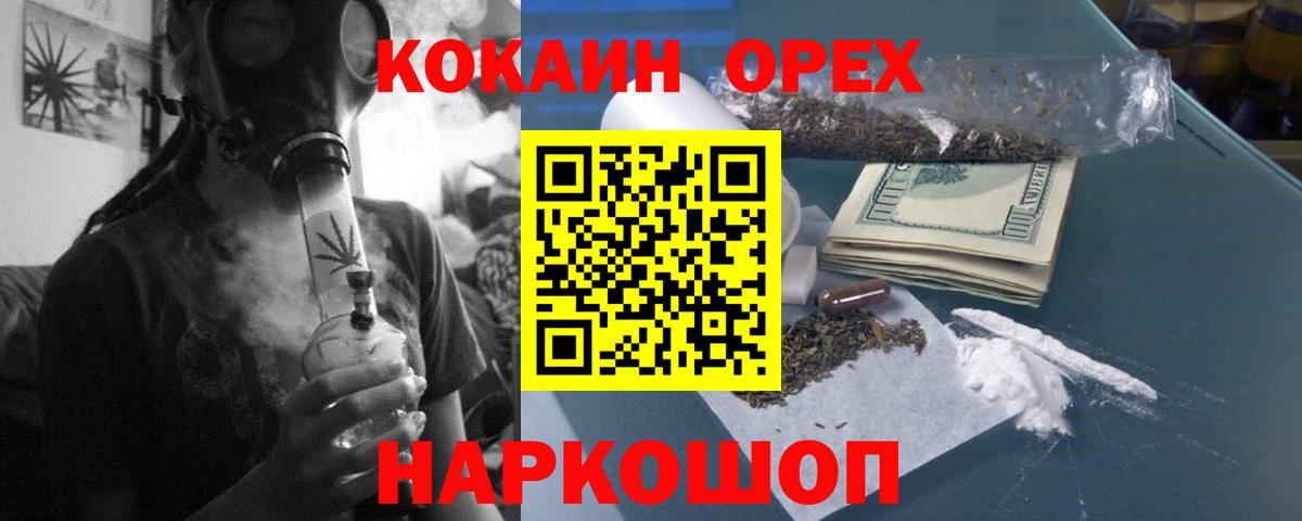 Кокаин FishScale Мытищи