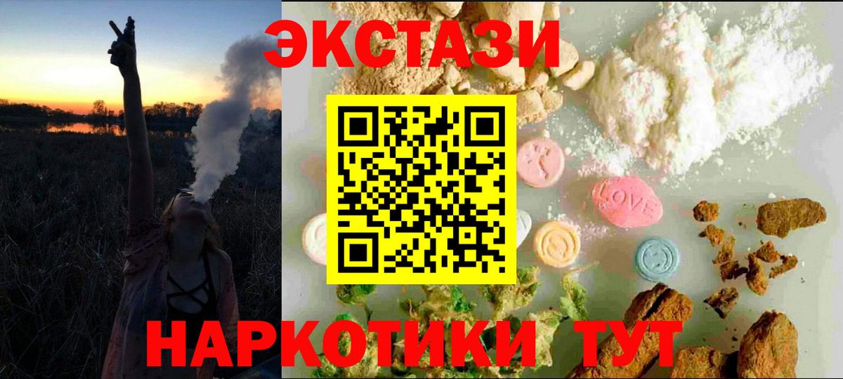 ЭКСТАЗИ бентли  Вход с VPN  ЭКСТАЗИ XTC  Мытищи 
