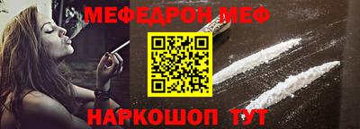 кокаин перу Донецк