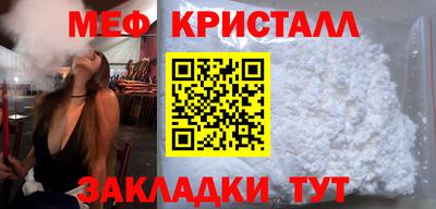 каннабис Донской