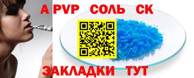 каннабис Донской