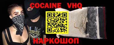 кокаин перу Донецк