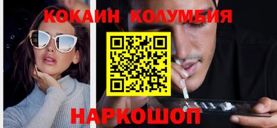 каннабис Донской