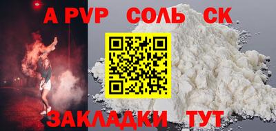 каннабис Донской