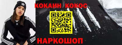 каннабис Донской