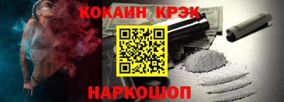 кокаин перу Донецк