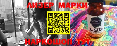 каннабис Донской
