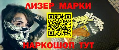 кокаин перу Донецк
