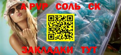 каннабис Донской