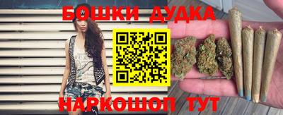 кокаин перу Донецк