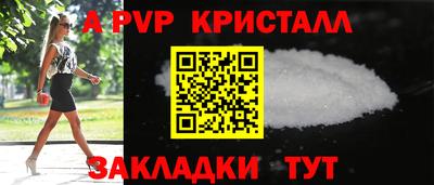 каннабис Донской