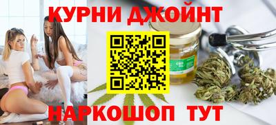 каннабис Донской