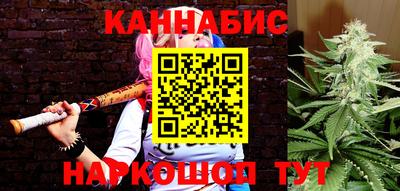 каннабис Донской