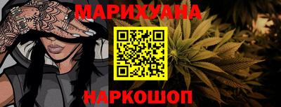 каннабис Донской