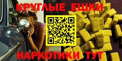 кокаин перу Донецк