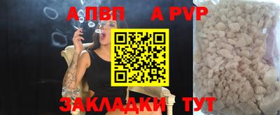 кокаин перу Донецк