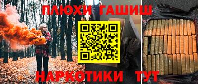 кокаин перу Донецк