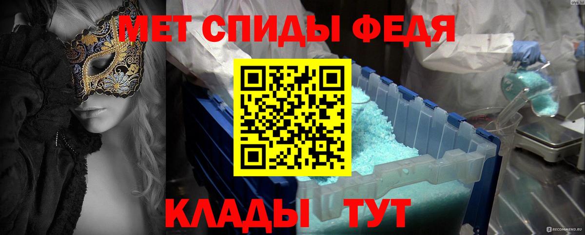 Мытищи  Метамфетамин Methamphetamine  Вход с VPN 