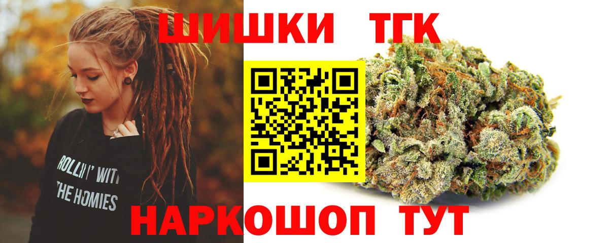 Конопля семена Мытищи